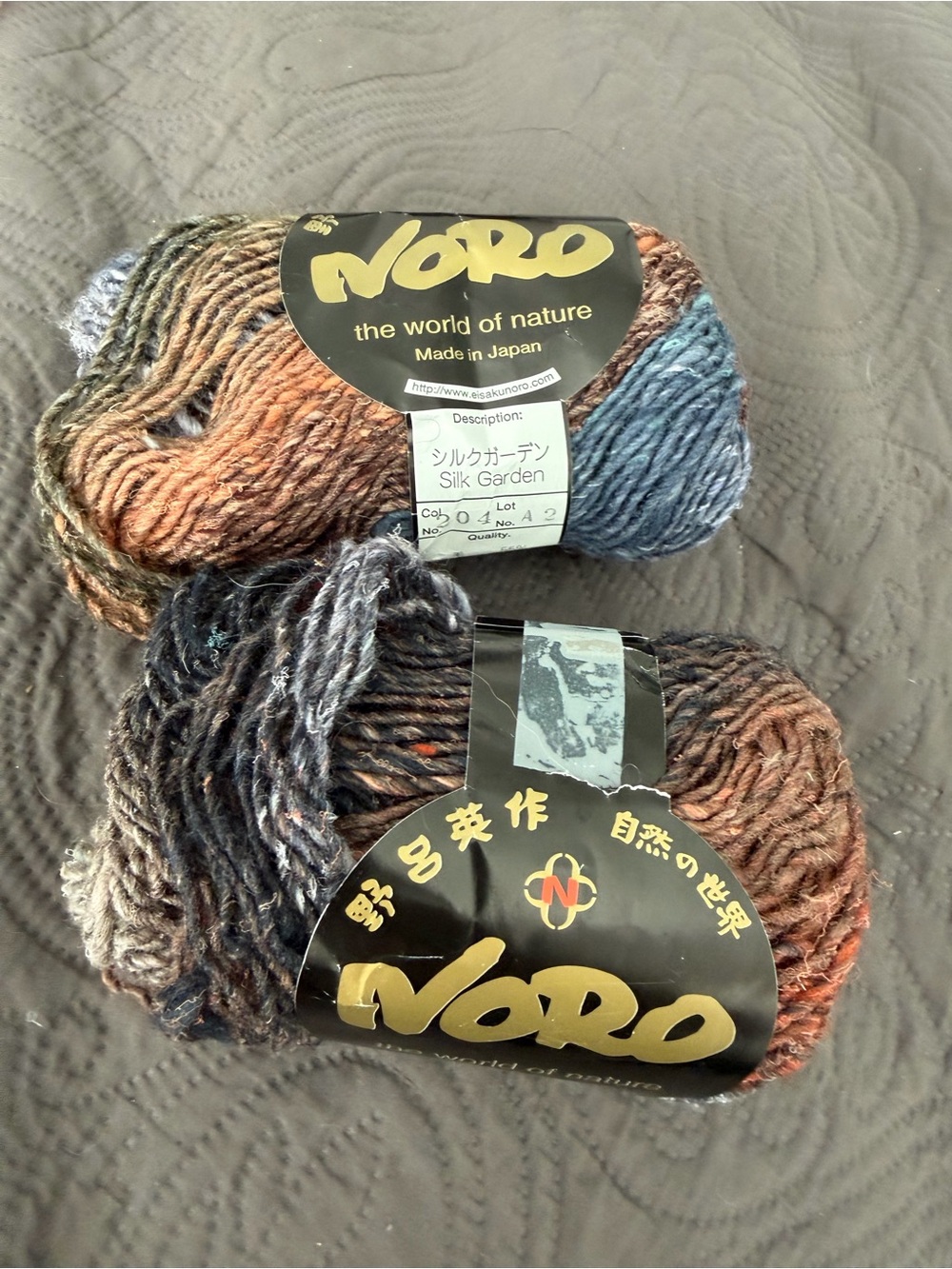 Noro Silk Garden Yarn - Brown, Blue, Gray, Tan
